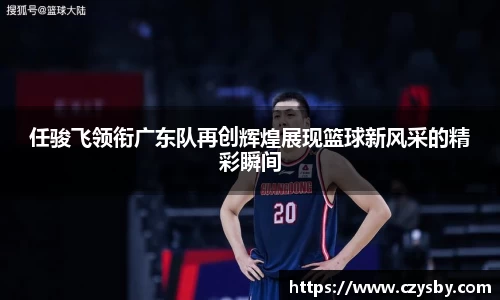 体育